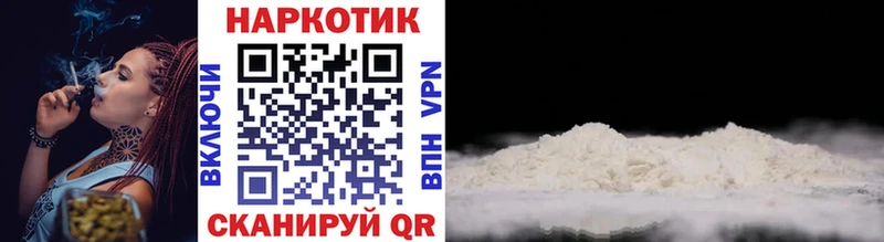 Купить Курчалой Конопля  Codein  ГАШИШ  МЕФ 