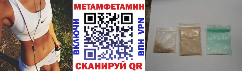 АМФ VHQ  Курчалой 
