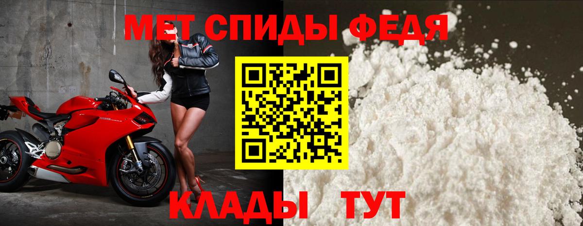 Amphetamine 97% Курчалой