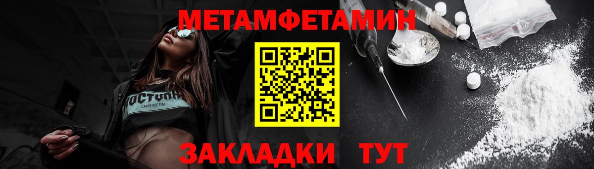 АМФЕТАМИН  Амфетамин 97%  Вход с VPN  ОМГ ОМГ ONION  Курчалой 