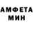 Amphetamine VHQ provor