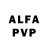 Alfa_PVP мука Batyrkan .Z