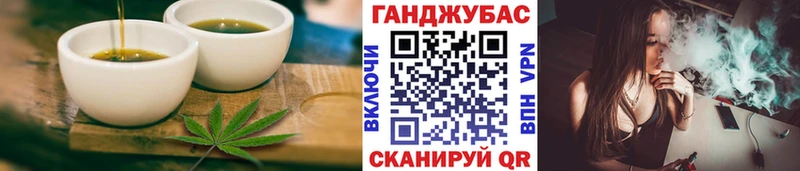 Печенье с ТГК конопля  Курчалой 