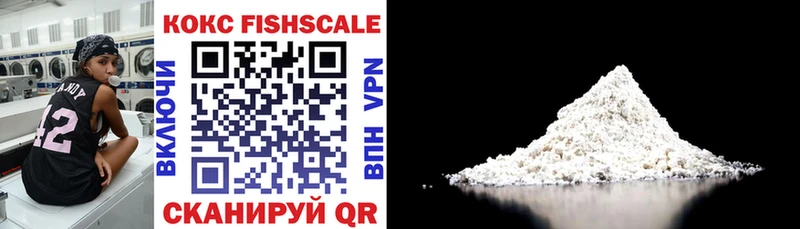 купить   Курчалой  COCAIN 97% 