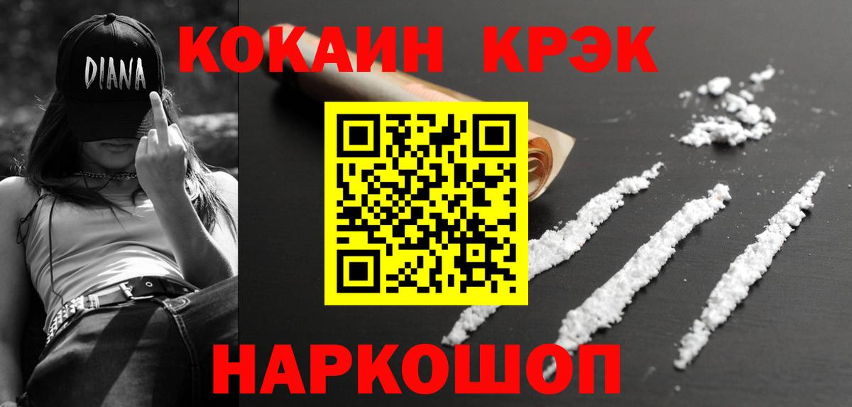 КОКАИН Эквадор Курчалой