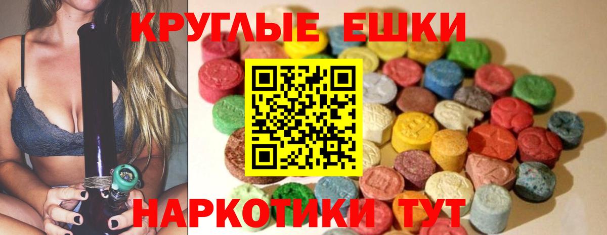 Мефедрон Курчалой