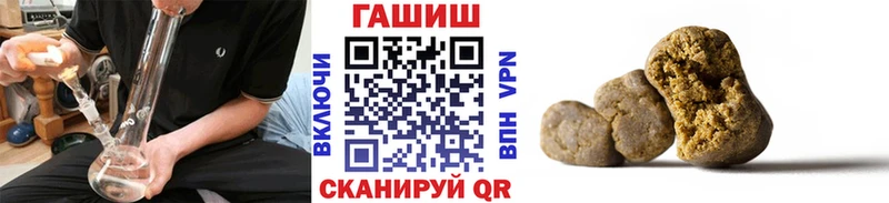 Гашиш ice o lator  Курчалой 