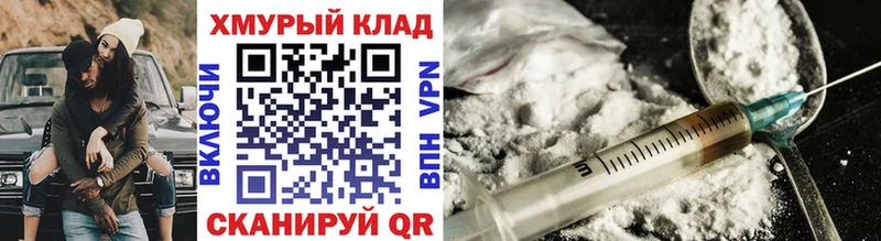 кракен рабочий сайт  Курчалой  ГЕРОИН Heroin 
