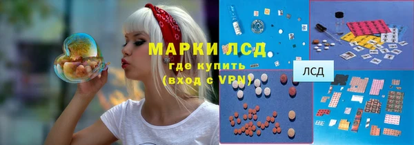 первитин Пролетарск