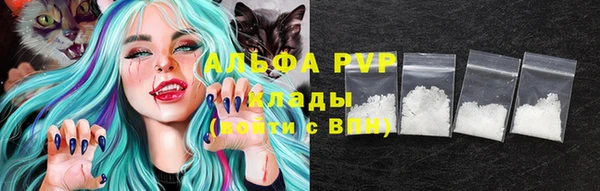 apvp Алексеевка