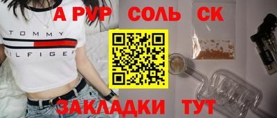 таблы Изобильный
