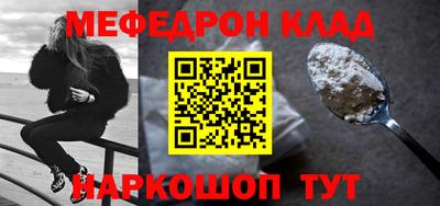 mdma Ипатово
