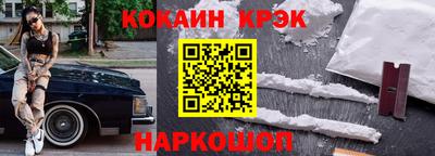 гидра Ирбит