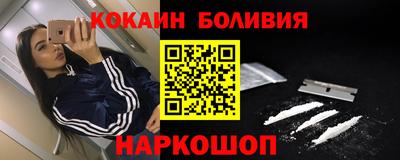 гидра Ирбит