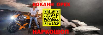 mdma Ипатово