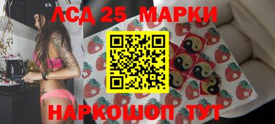 гидра Ирбит