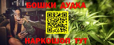 гидра Ирбит