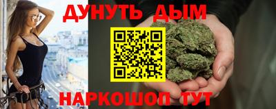 гидра Ирбит