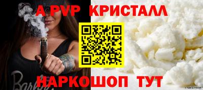 гидра Ирбит