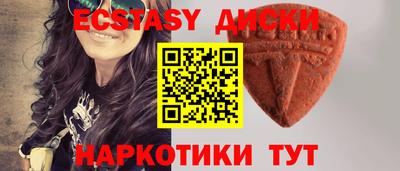 гидра Ирбит