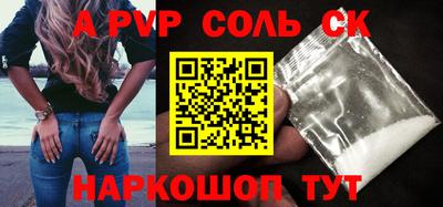 гидра Ирбит