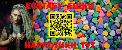 mdma Ипатово