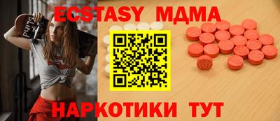 гидра Ирбит