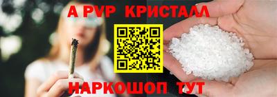 гидра Ирбит