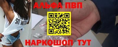 гидра Ирбит