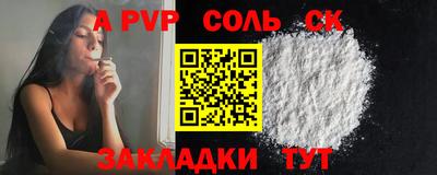 mdma Ипатово