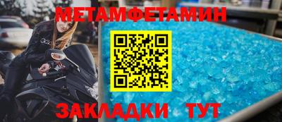 гидра Ирбит