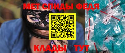 mdma Ипатово