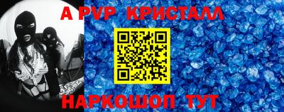 таблы Изобильный