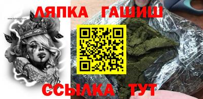 гидра Ирбит