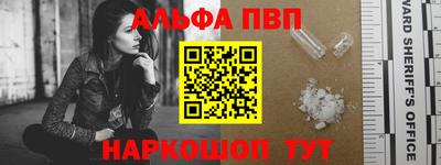 гидра Ирбит