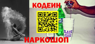 гидра Ирбит