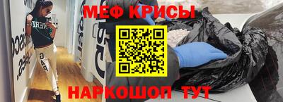 гидра Ирбит