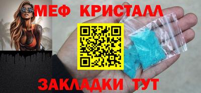 mdma Ипатово