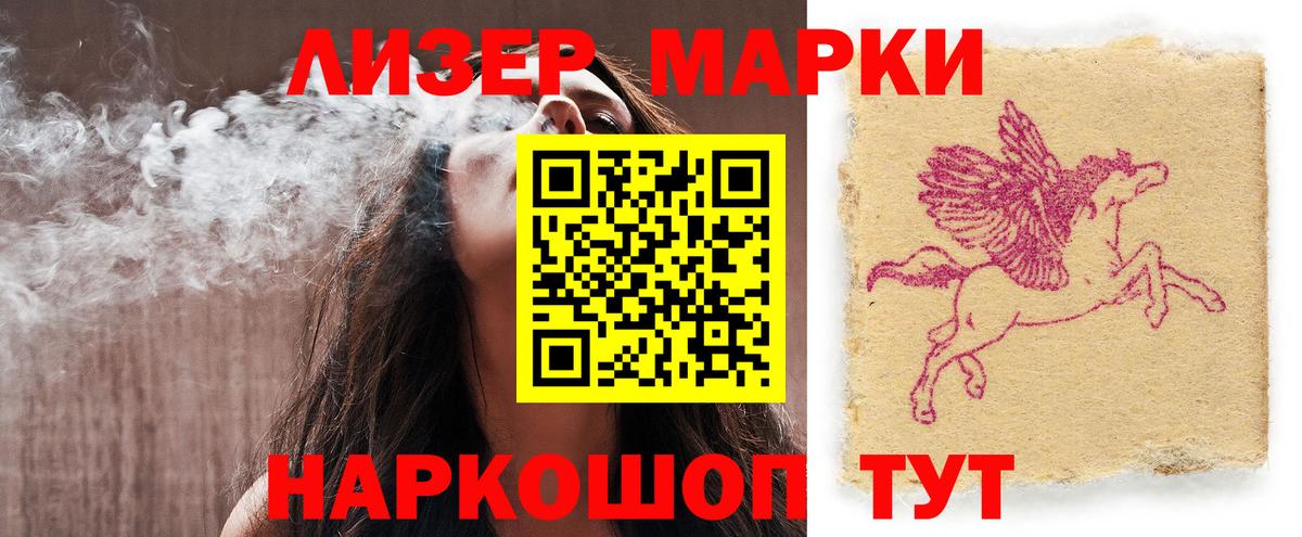 Лсд 25 экстази ecstasy  Вход с VPN  ЛСД экстази кислота  LSD-25 экстази  Курчалой 