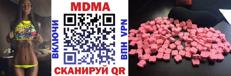 купить наркоту OMG как войти MDMA VHQ Курчалой