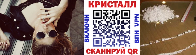 МЕТАМФЕТАМИН пудра  Курчалой 