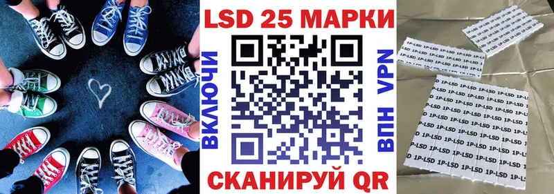 Марки 25I-NBOMe 1,5мг  цена   Курчалой 