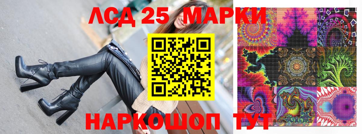 Марки NBOMe 1,5мг  где можно купить   Курчалой  Вход с VPN 
