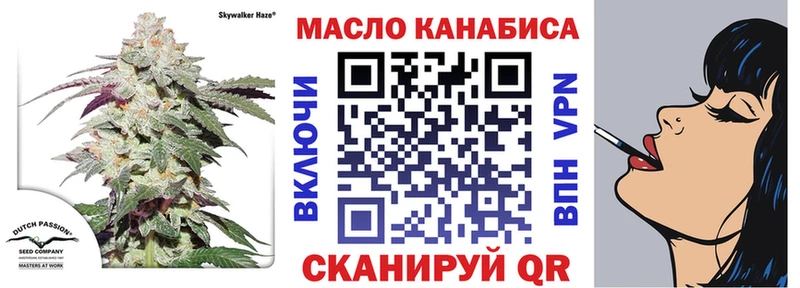 Дистиллят ТГК гашишное масло  закладки  Курчалой 