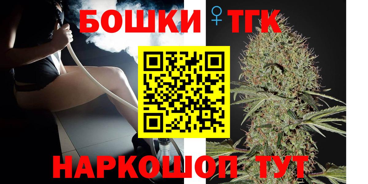 Бошки марихуана Amnesia  Бошки Шишки семена  Курчалой  Вход с VPN 